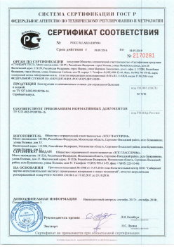 2016.09.19 Долгопрудный - Канструкции из алюминиевых сплавов для ограждения балконов и лоджий. ТУ 5271-002-99189706-16