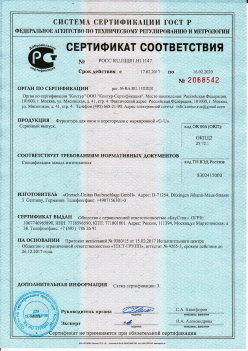 2017.02.17 Долгопрудный - Фурнитура для окон и перегородок с маркиовкой G-U. Спецификация завода изготовителя
