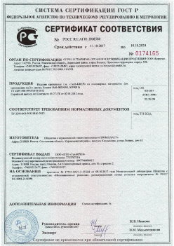 2017.10.11 Долгопрудный - Изделия крепежные т.м. Tech-KREP из полимерных материалов. ТУ 2291-001-99151810-2012